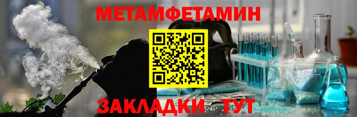 Амфетамин 97%  Вход с VPN  Армавир 