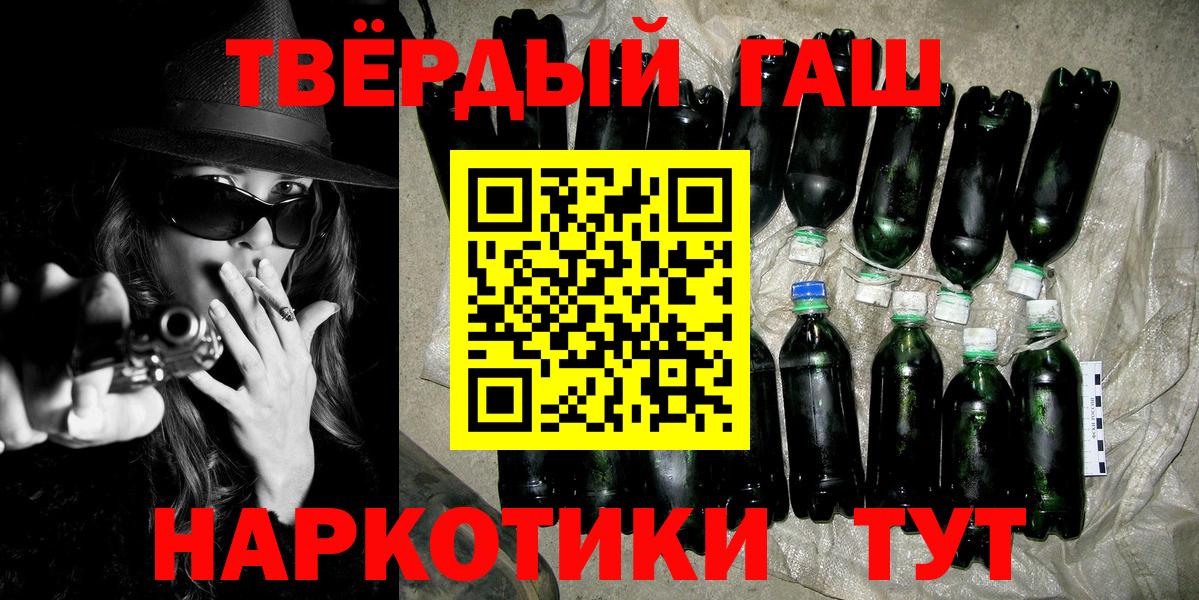 ГАШ индика сатива Армавир