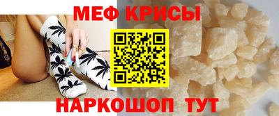 спайс Кимры