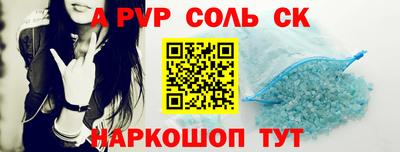 гидропоника Кинель