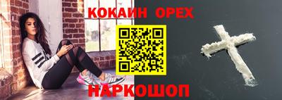 спайс Кимры