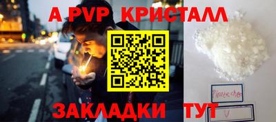 гидропоника Кинель