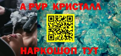 спайс Кимры