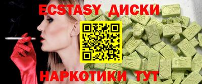 MDMA Premium VHQ Кингисепп