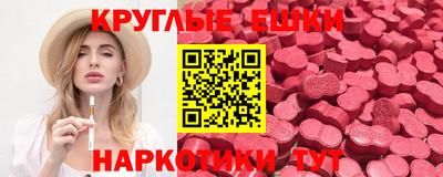 MDMA Premium VHQ Кингисепп