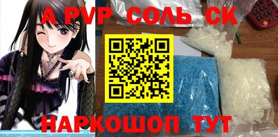 спайс Кимры