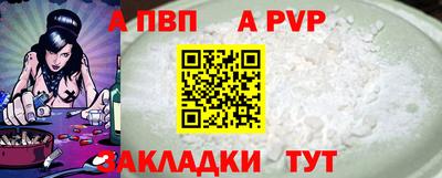 спайс Кимры