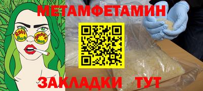 гидропоника Кинель