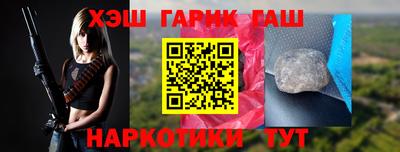 гидропоника Кинель