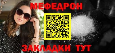 MDMA Premium VHQ Кингисепп