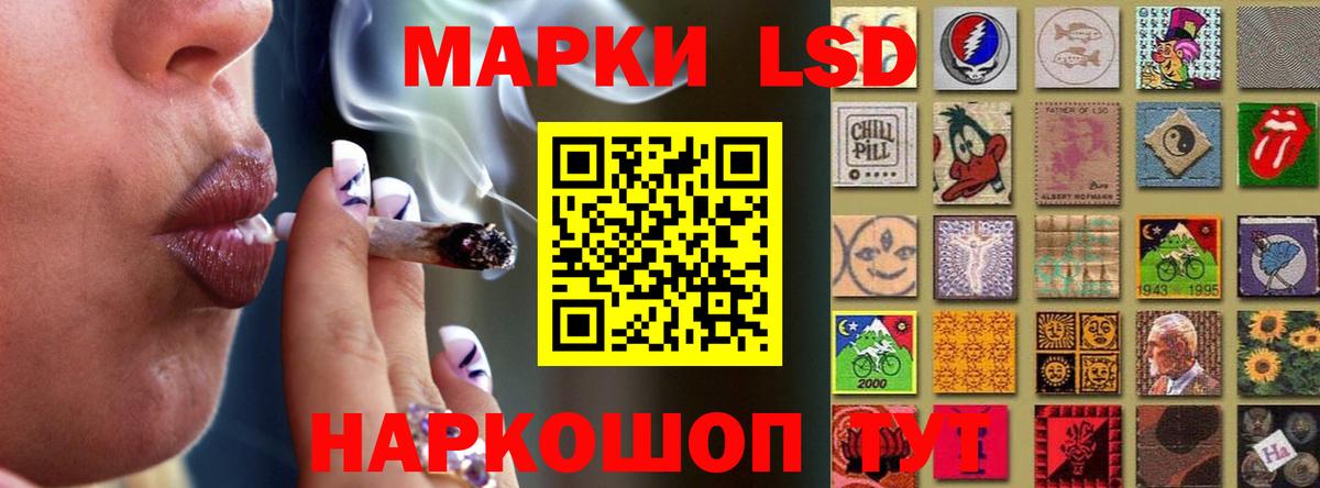 Армавир  LSD-25 экстази кислота  Вход с VPN  Лсд 25 экстази  Лсд 25 экстази кислота 
