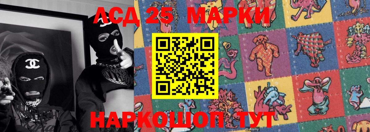 Наркотические марки 1500мкг  Вход с VPN  купить  цена  Армавир  Наркотические марки 1500мкг 