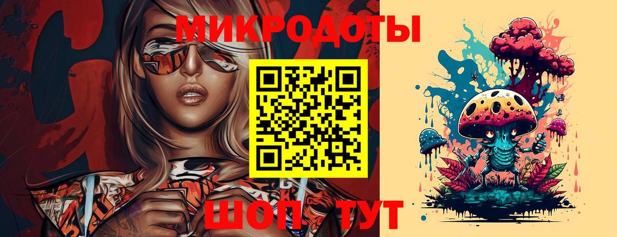 Галлюциногенные грибы мицелий Армавир